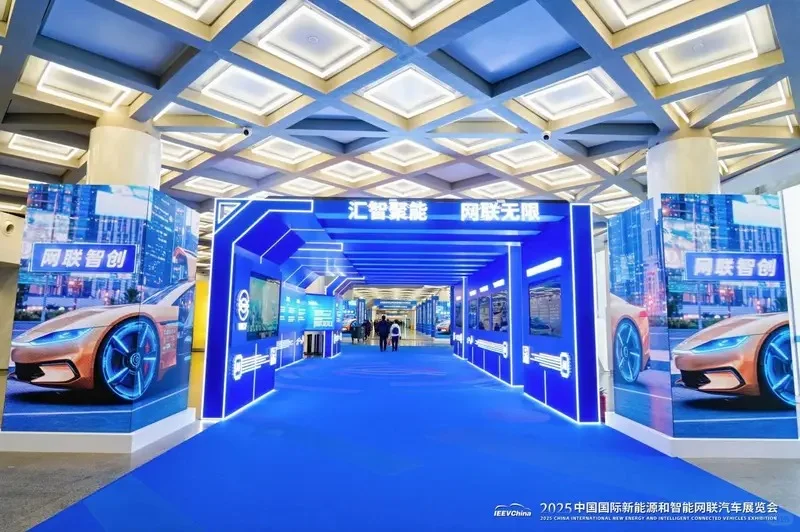2025中国国际新能源车展会今日在京开幕!