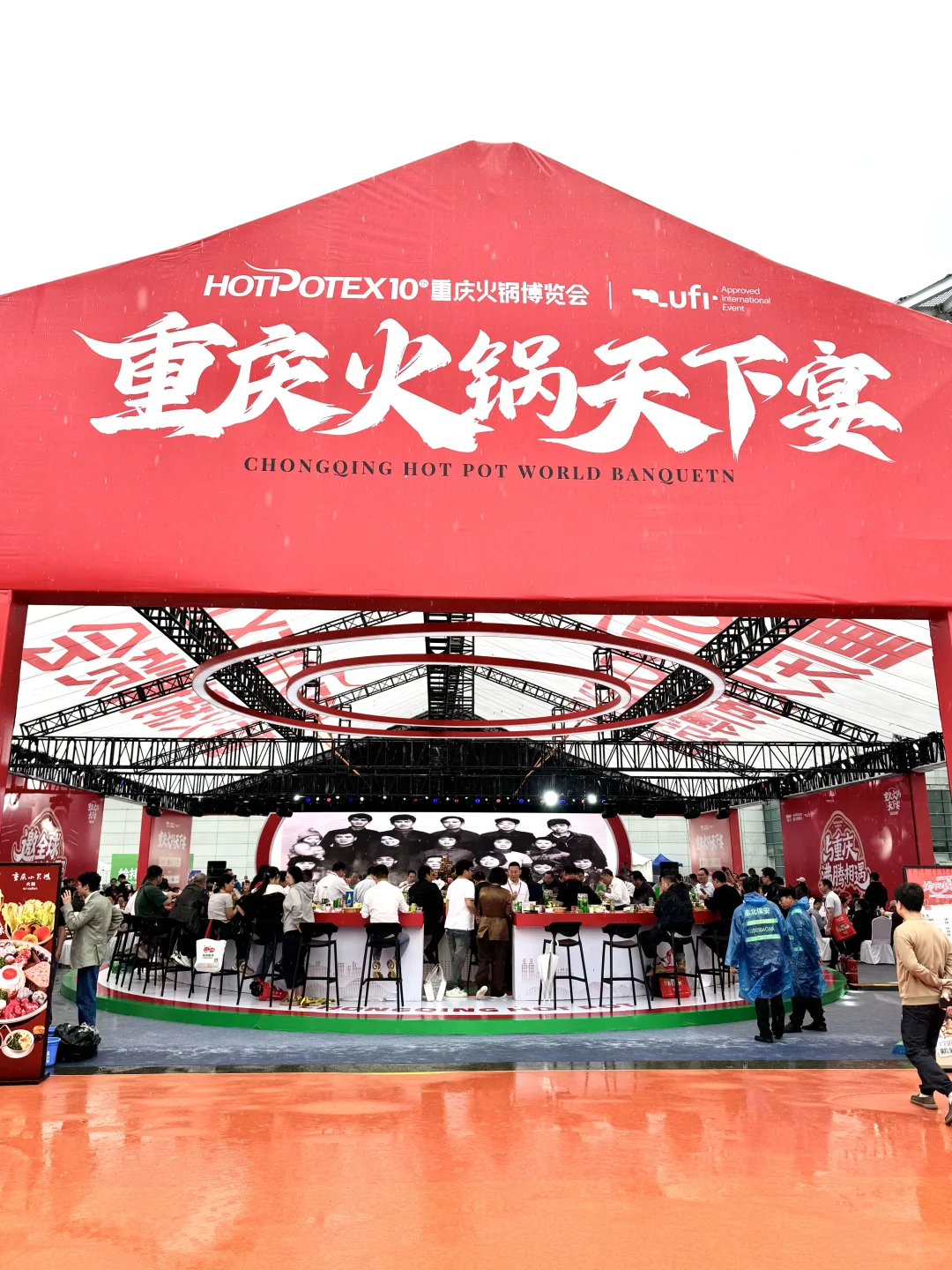 重庆火锅博览会逛吃全攻略!一站式吃遍30+人