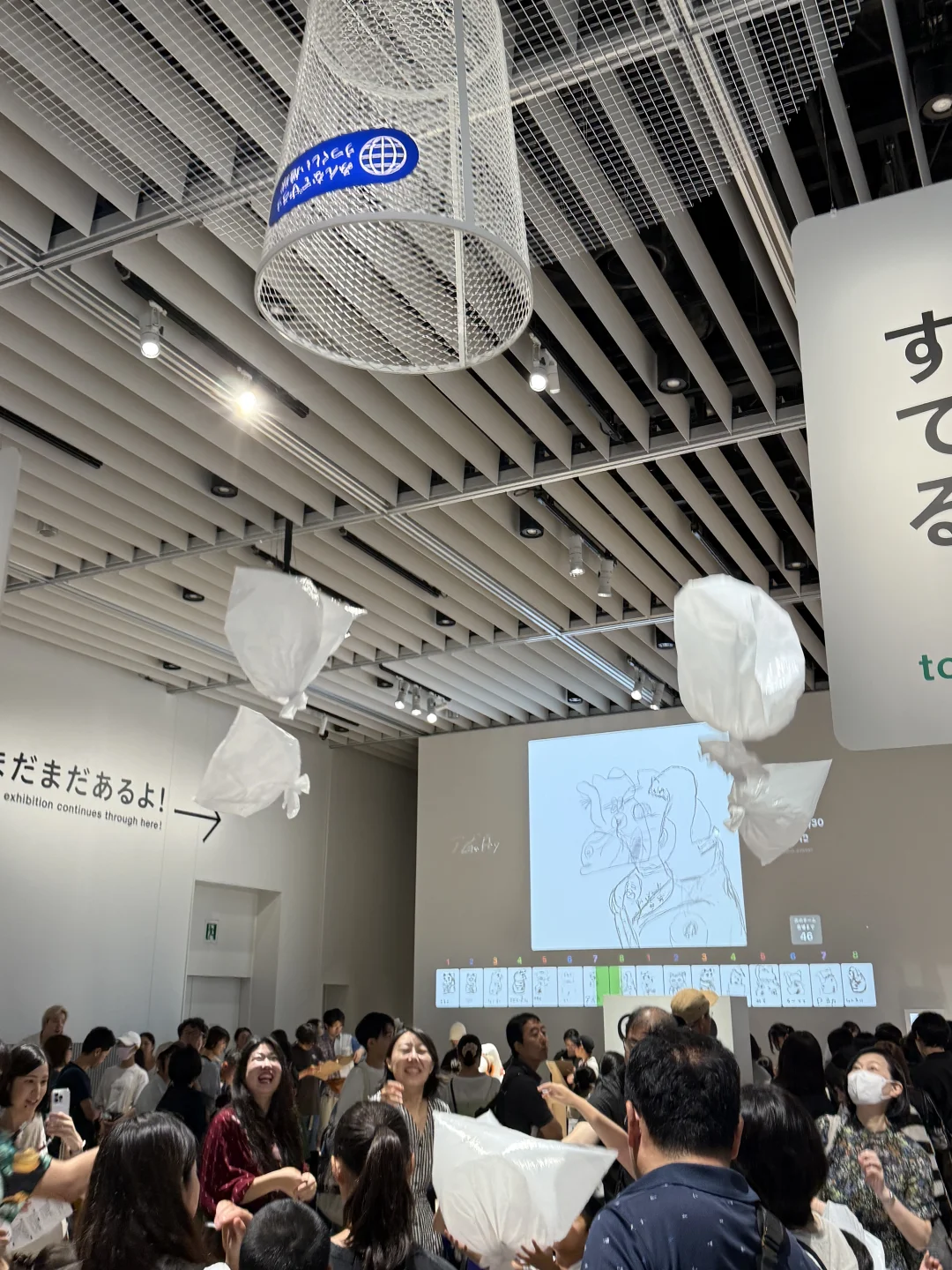 超有趣的东京《啊！设计展》时间延长！准备二刷