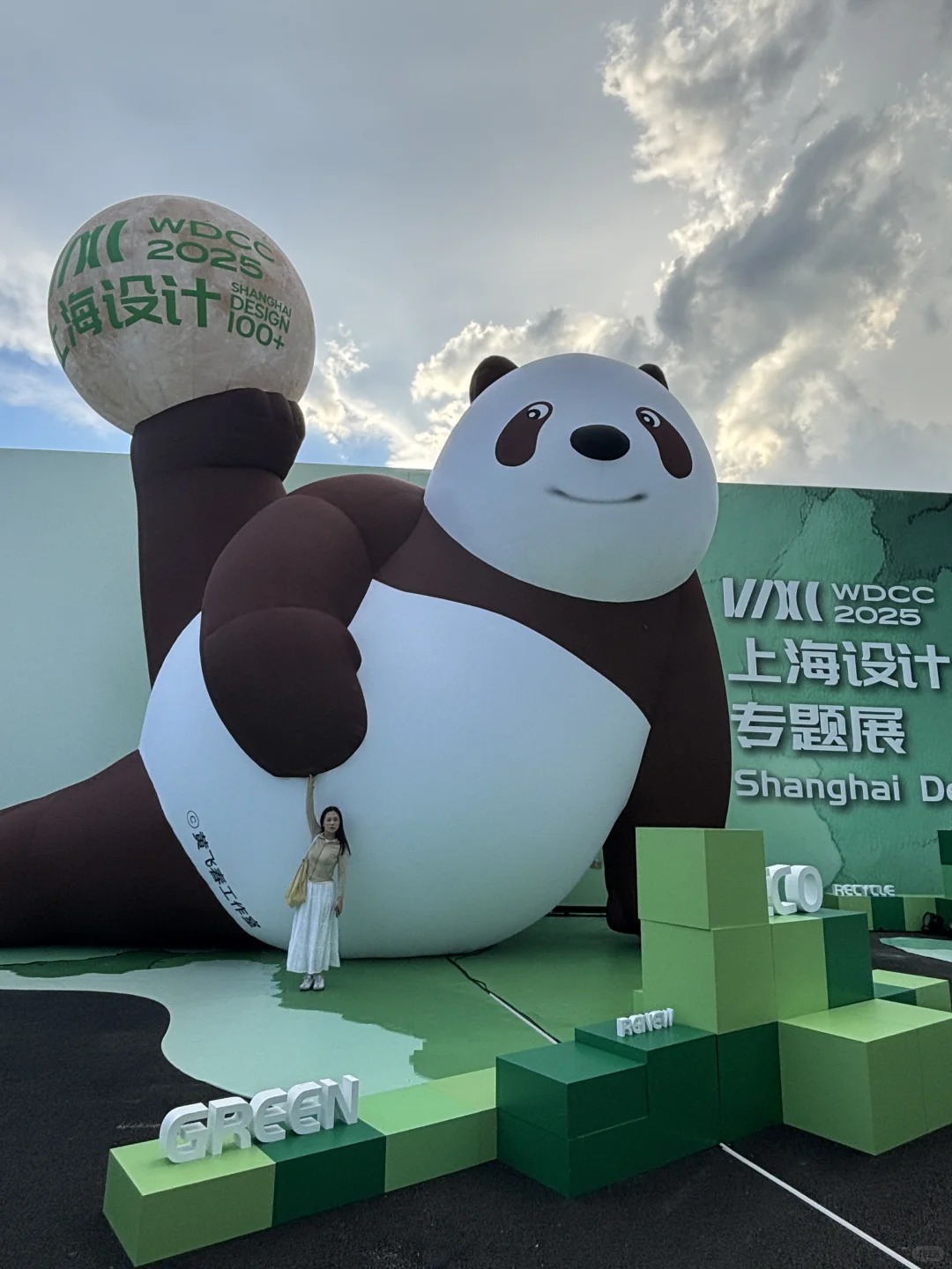 上海WDCC2025逛展?全球设计顶流扎堆太震撼