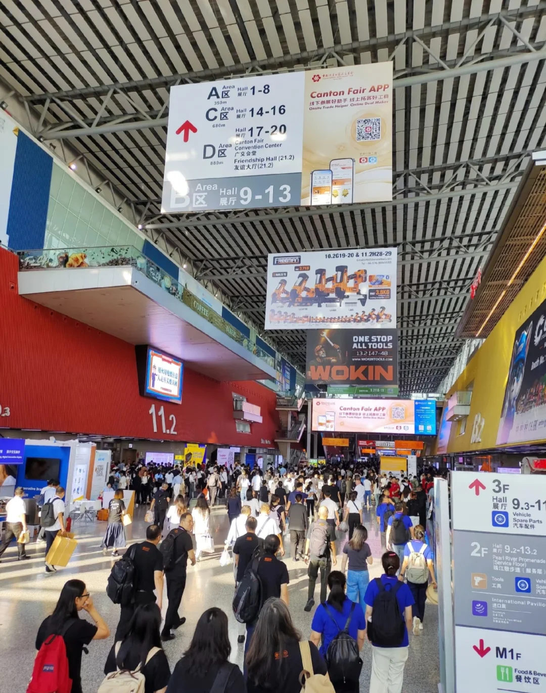 广交会最新战况！