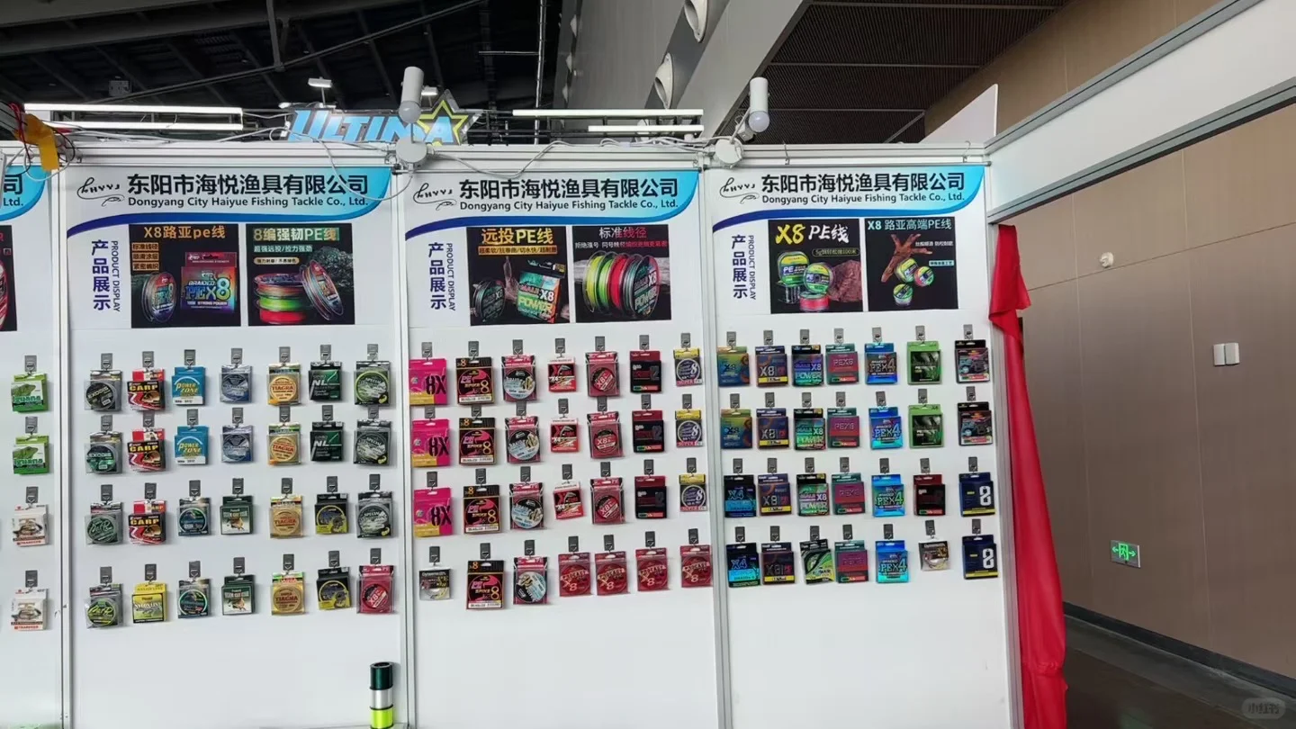 第十七届中国威海国际渔具博览会