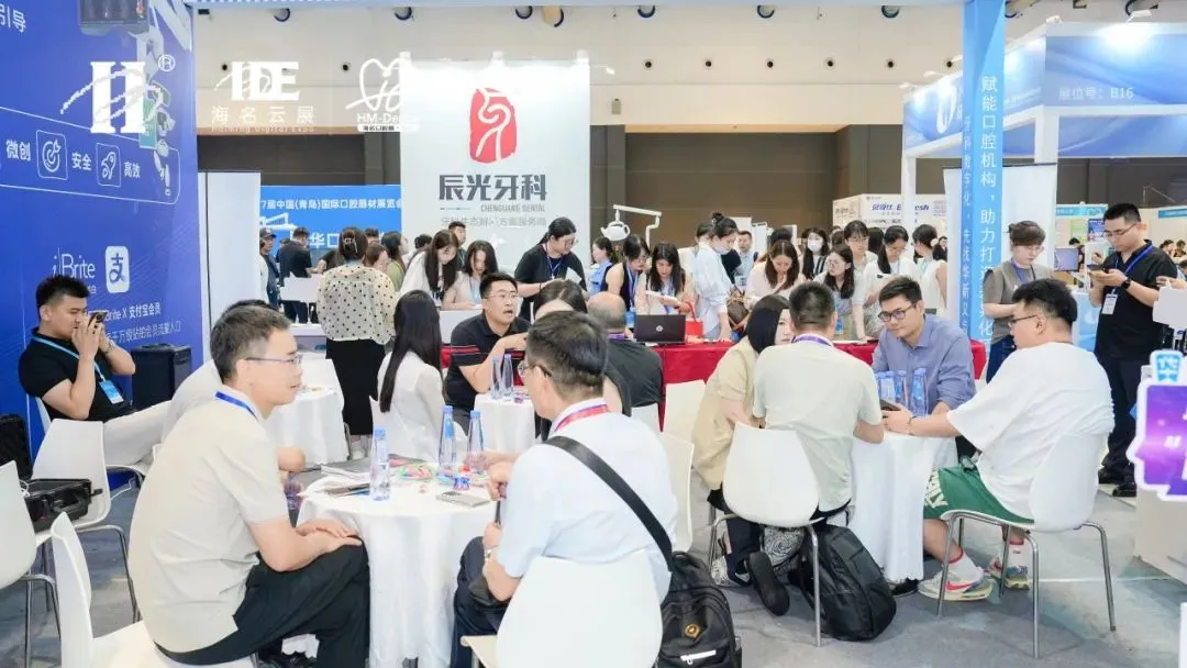 2026第28届中国（青岛）国际口腔器材展览会