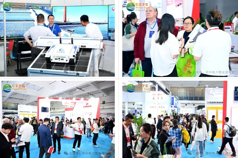 2026河南电力展-郑州智慧能源展览会