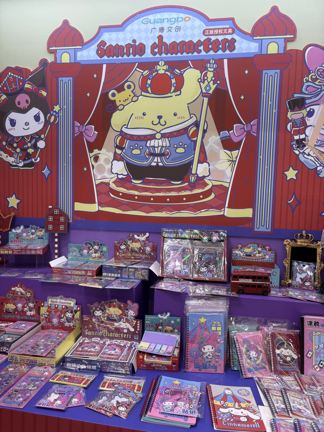 10.15 上海CTE玩具展！大开眼界（内附攻略）