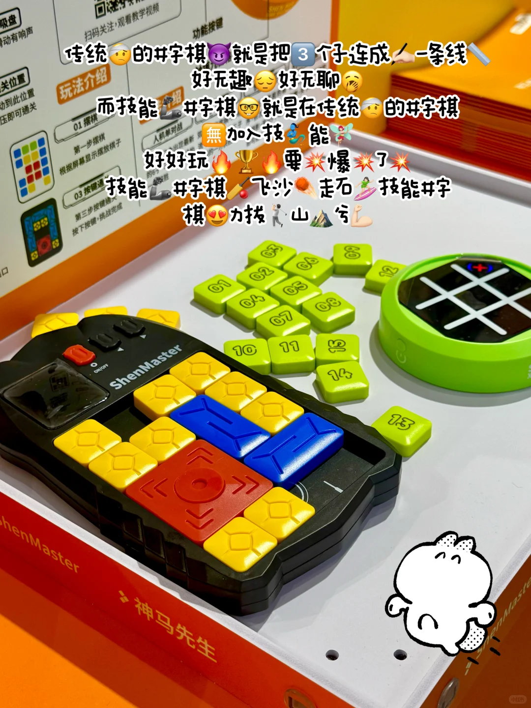 ?上海玩具展!!现在小朋友玩得太好了!