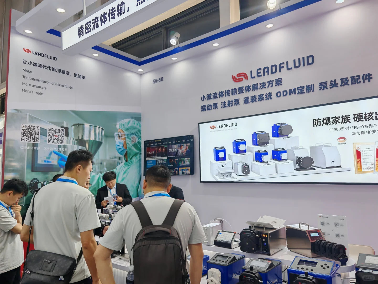 CIPM药机展，雷弗在S6-58，来偶遇啊~~