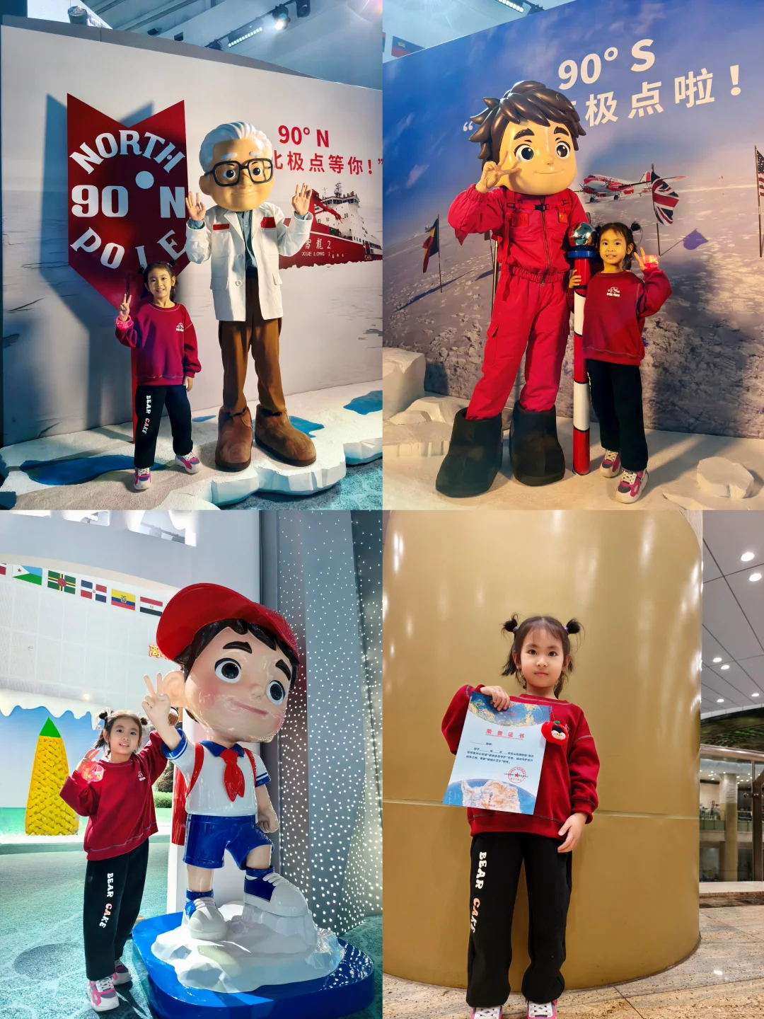 冒雨去山博,果然没白去!内容丰富好好逛!