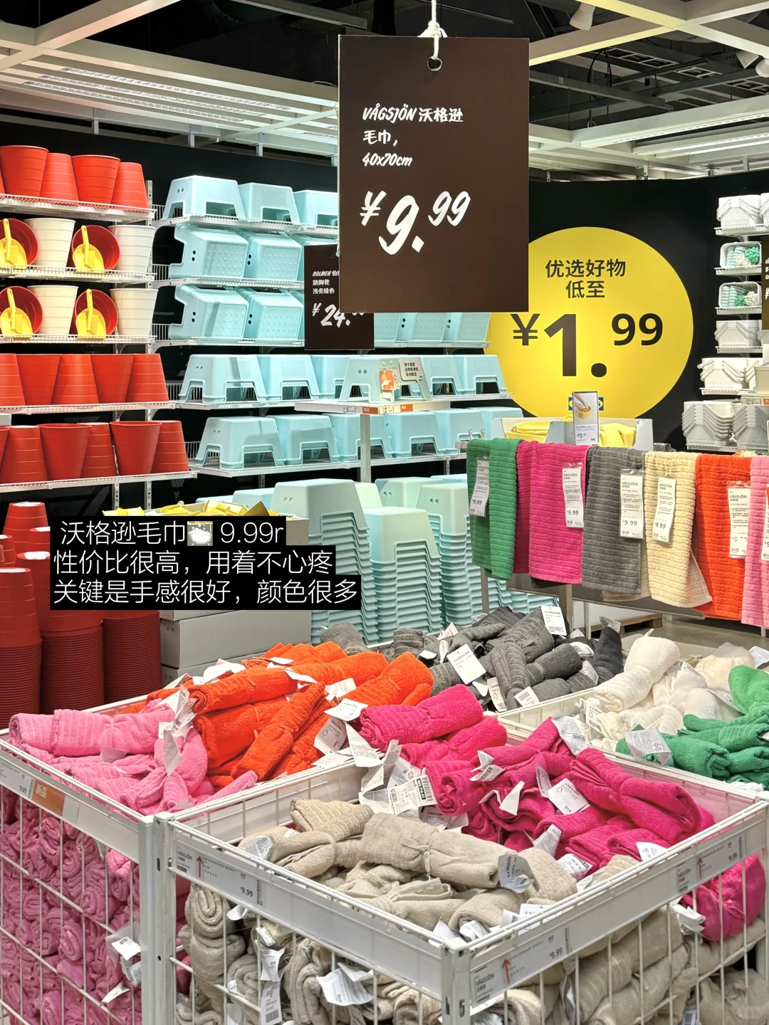 开学必备用品?来这就够了！！一站式搞定！