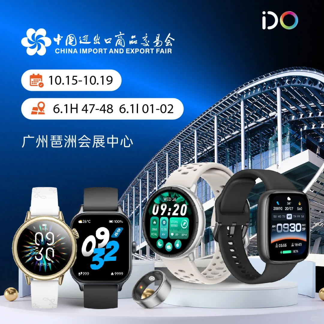 ?广交会现场实况来啦!