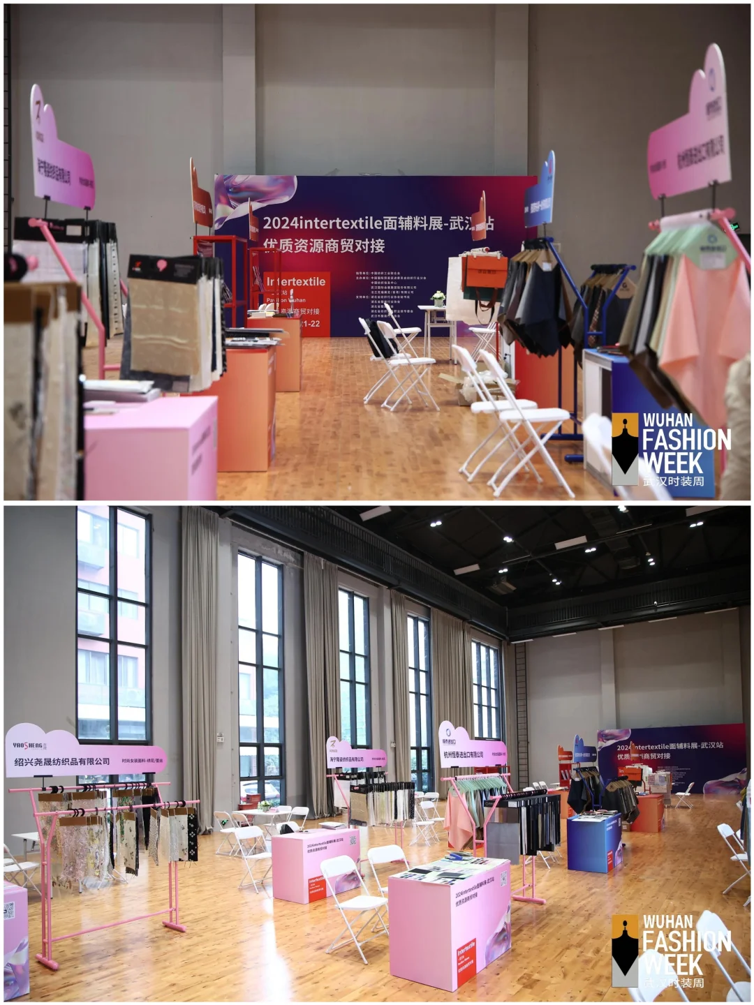 100场创意活动案例|武汉时尚周