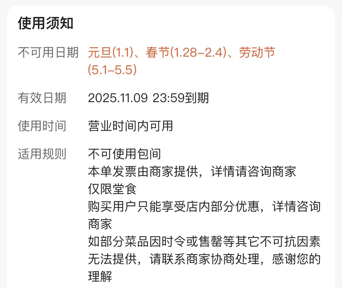 大连‼️日月明星海店双人餐139r,含海肠捞饭