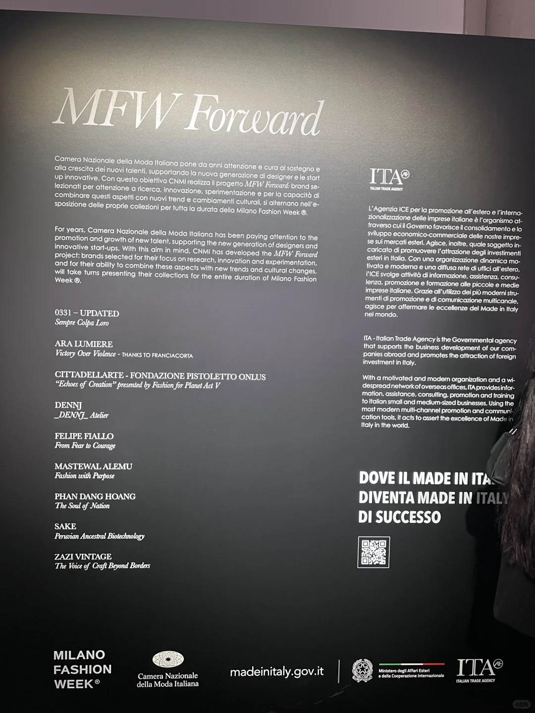 米兰时装周官方最重要的宝藏空间?解锁攻略