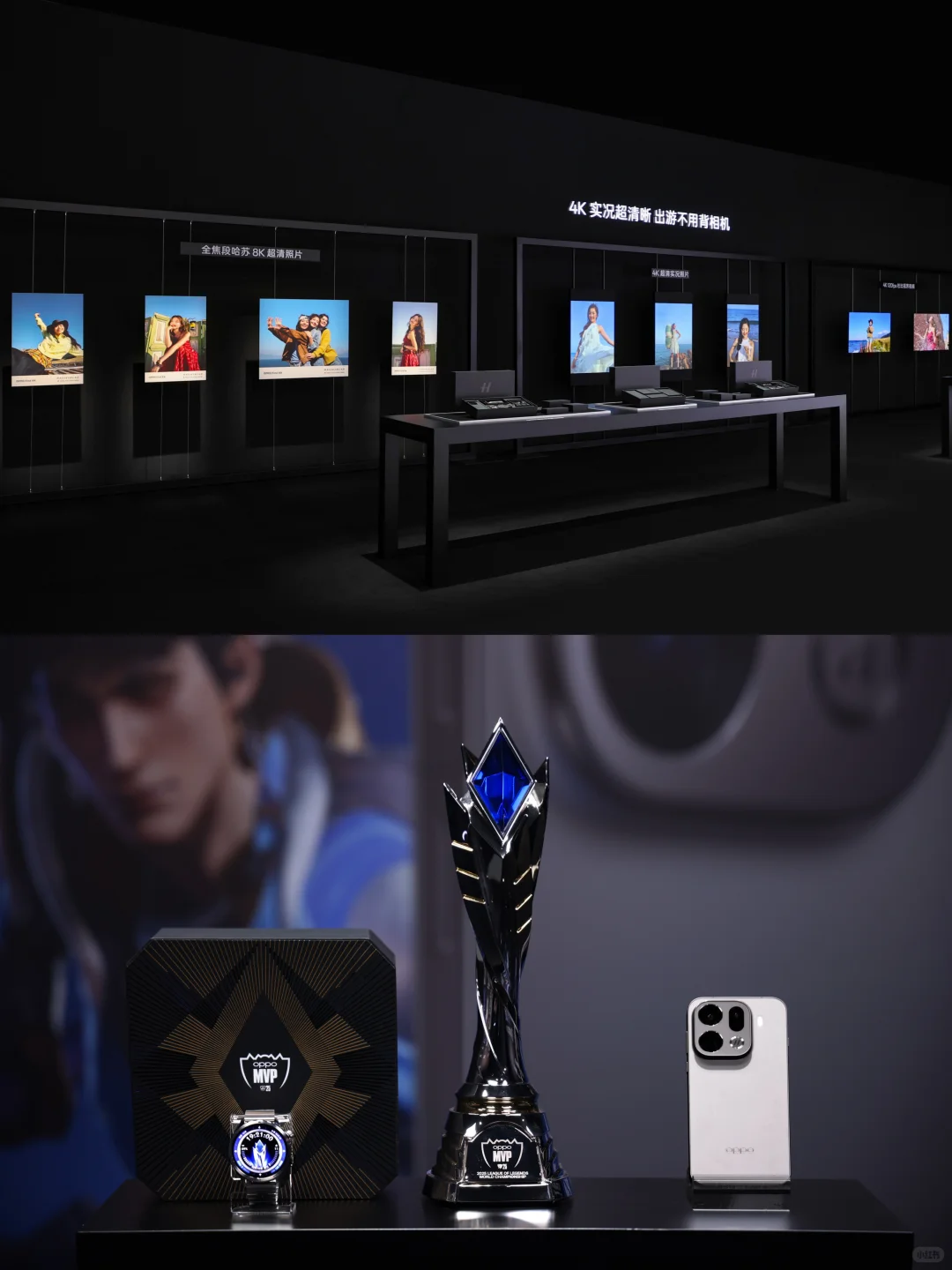 OPPO Find X9系列暨智能生态旗舰新品发布会