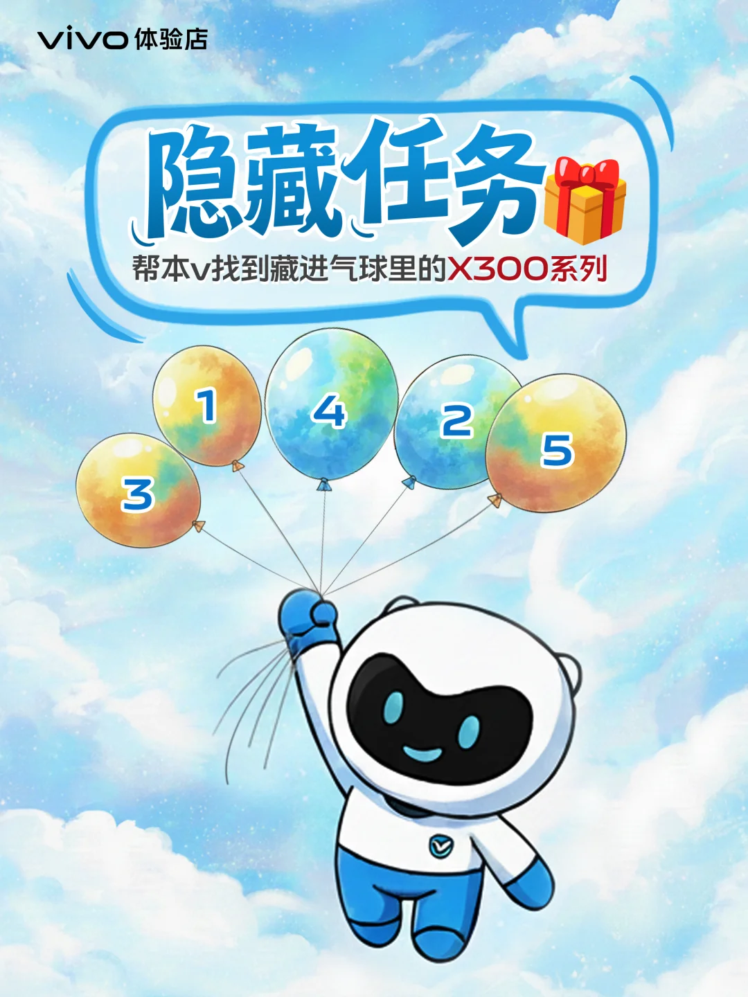 急寻❗️本v的X300失踪了❓