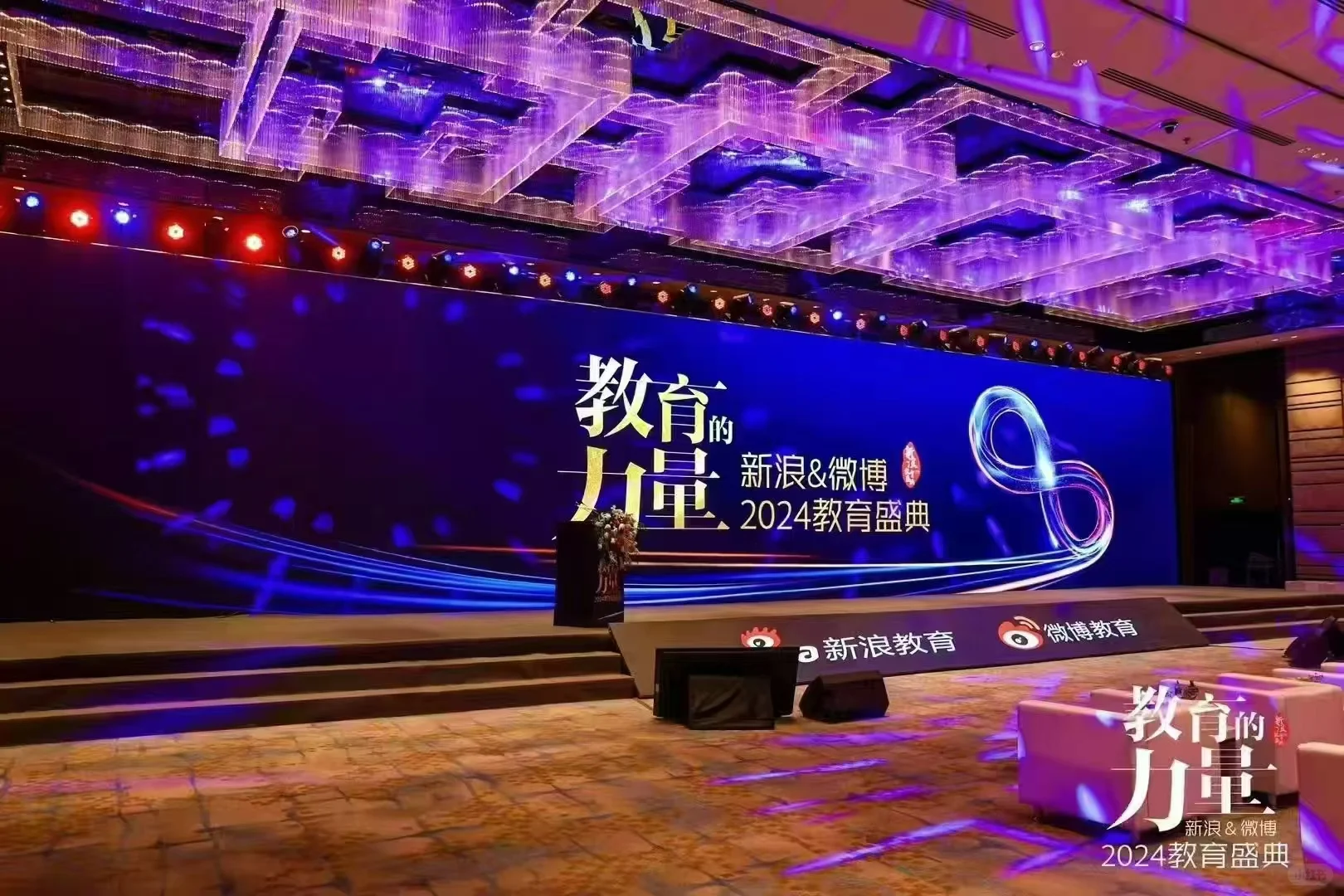 一定要去的教育盛会！???