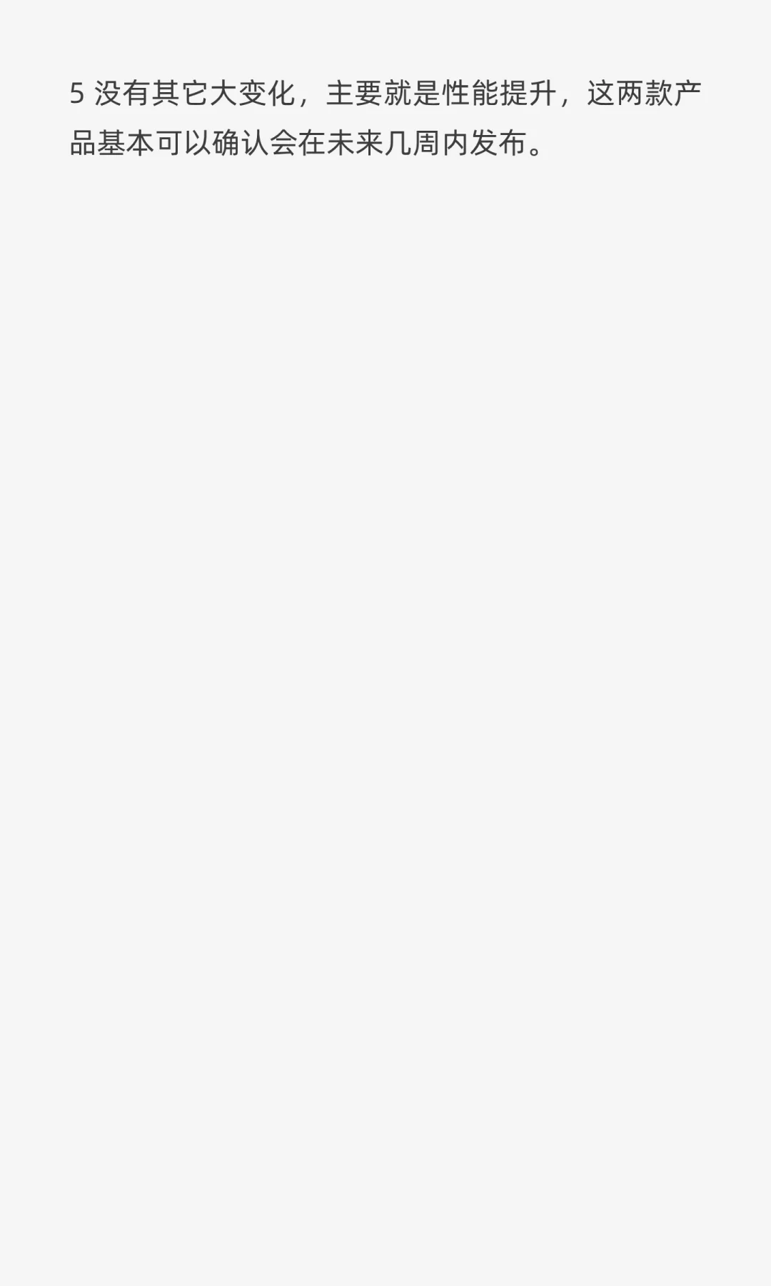 重磅新品来了，苹果即将举办10 月发布会