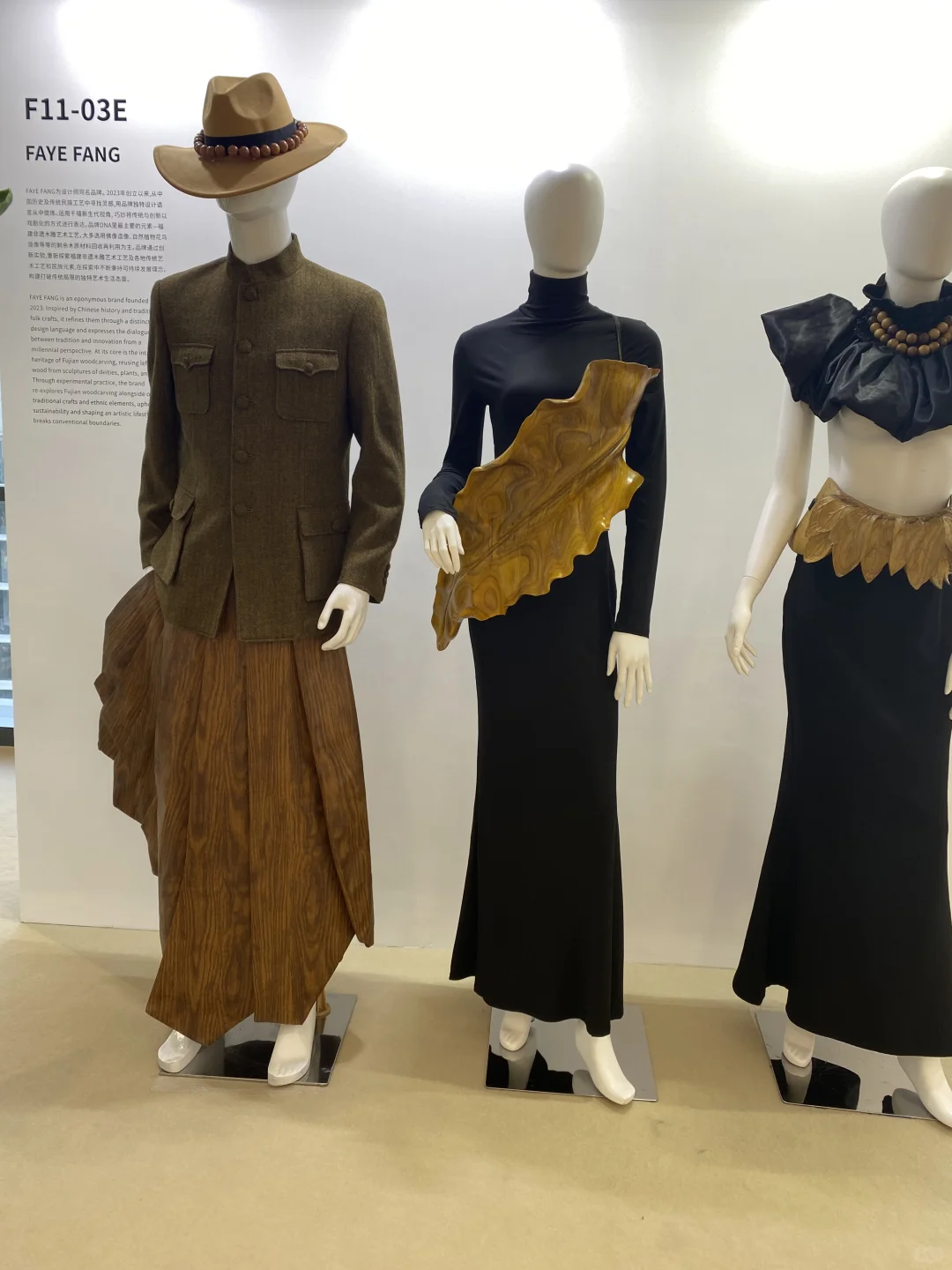 今年MODE 展有没有料