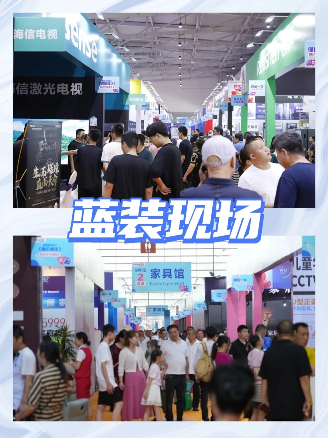 都是工厂价?10月17-19长春家博会等你来