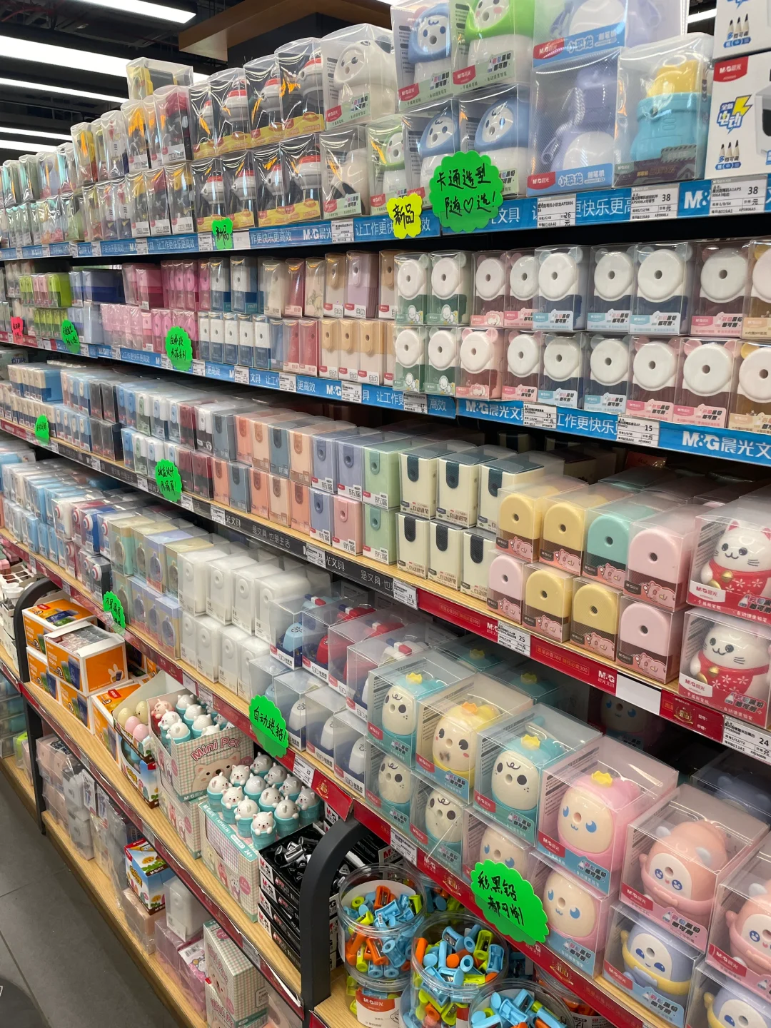 石家庄,贼好逛得文具批发城‼️想要的它都有