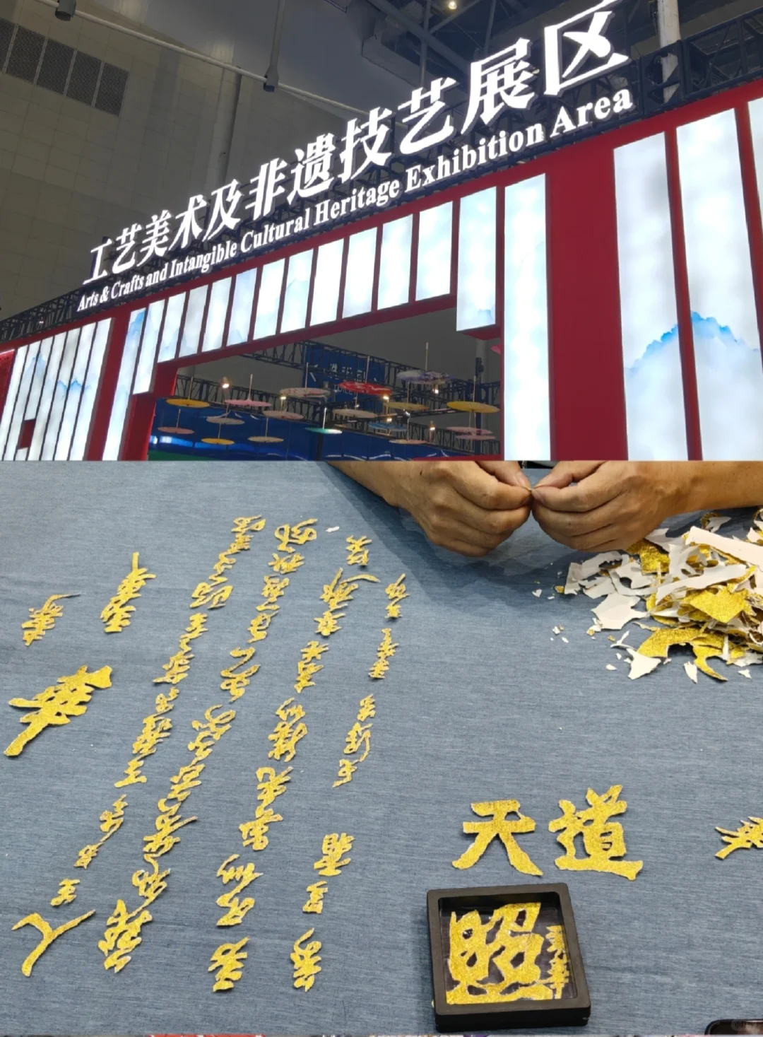 今天的震撼是世界制造业大会给的?