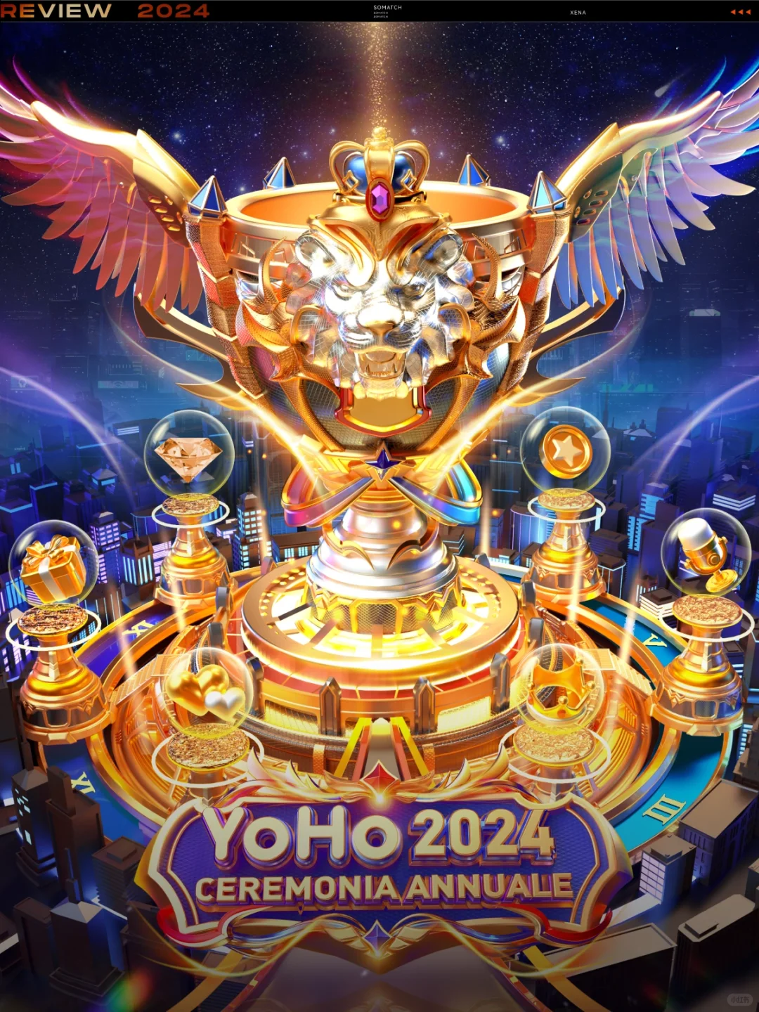 海外运营设计｜纯手工打造?年度盛典?