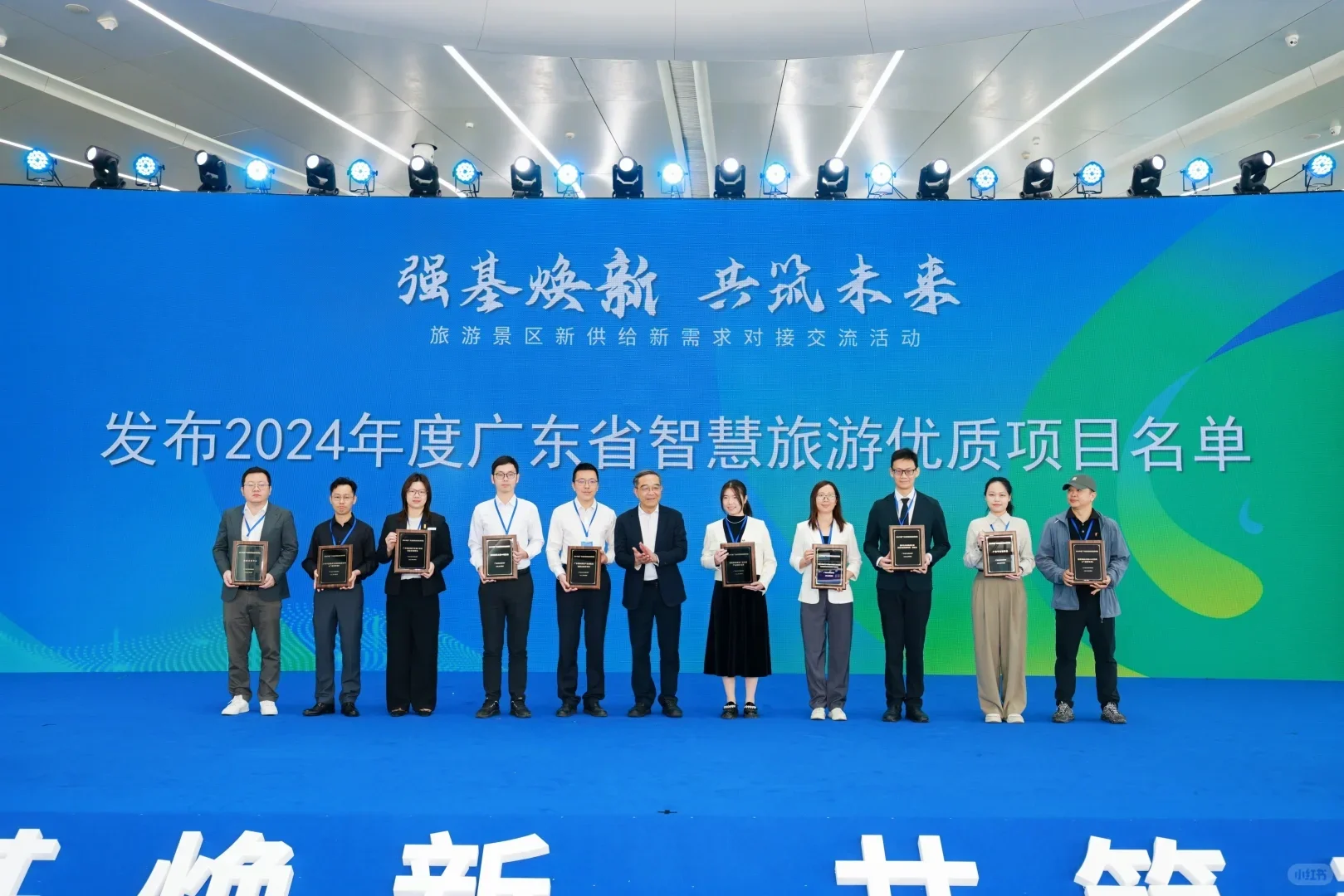 案例分享|景区交流会,点亮行业新希望