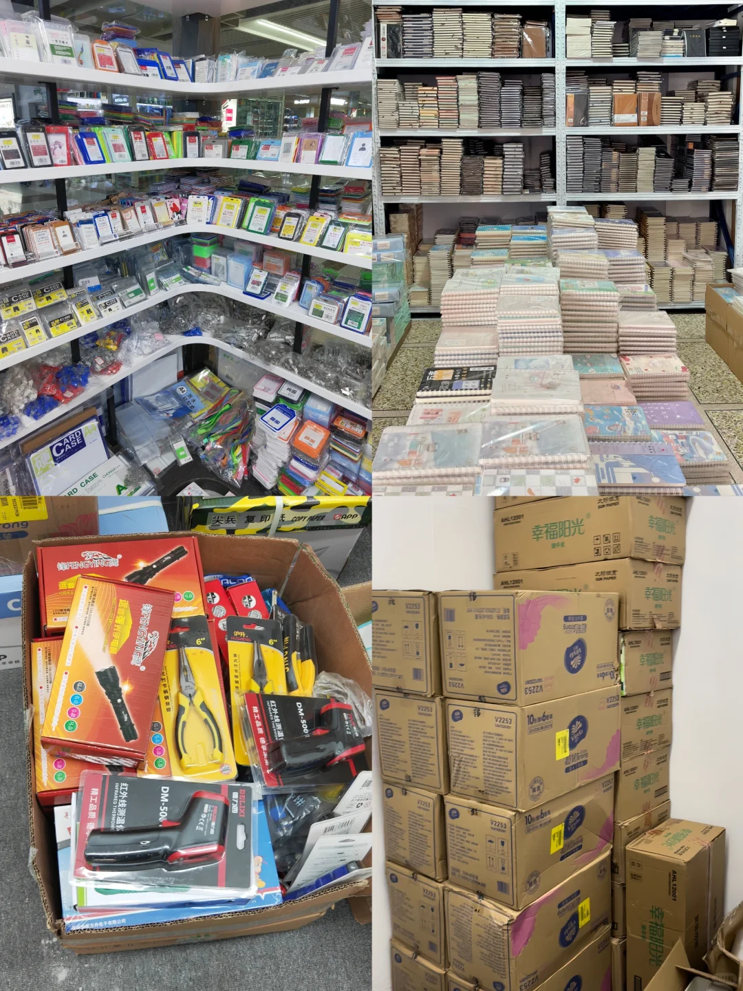 不做大冤种！办公采购，五步简单搞定