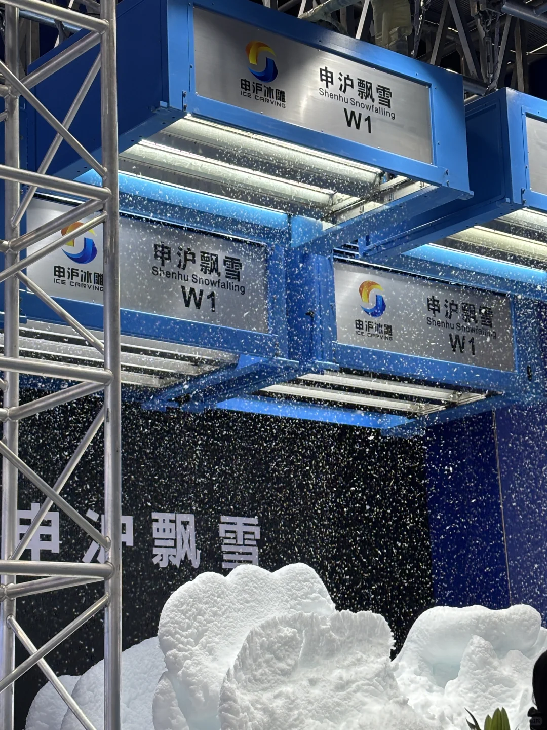 2025国际冬季运动博览会