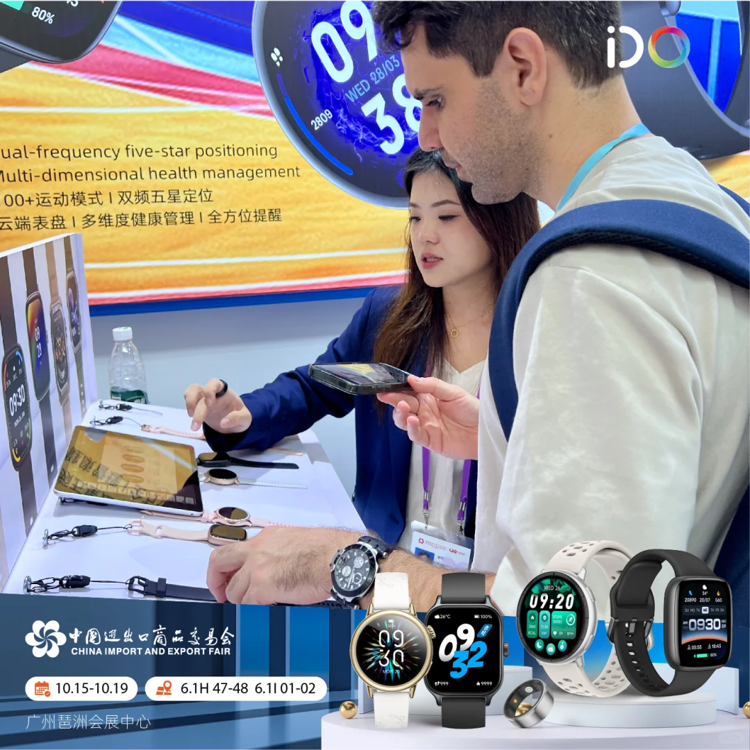 ?广交会现场实况来啦!