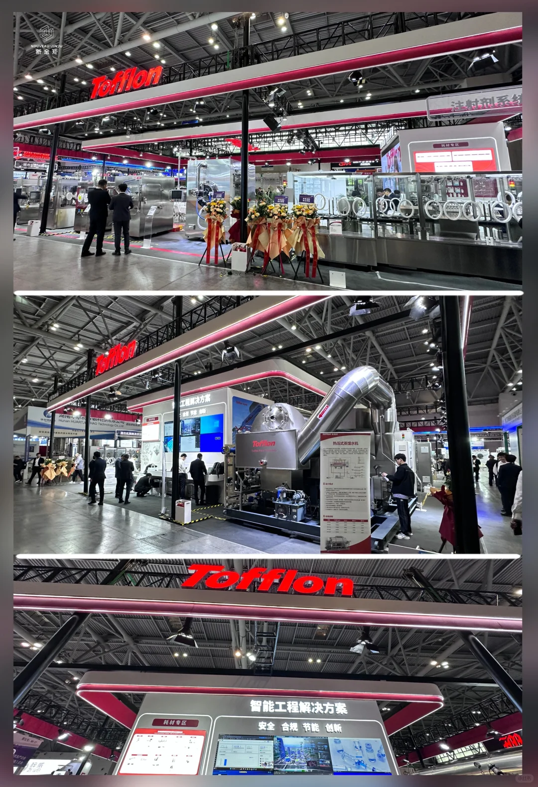 药机展｜重庆春季药机展上耀眼的“东富龙”