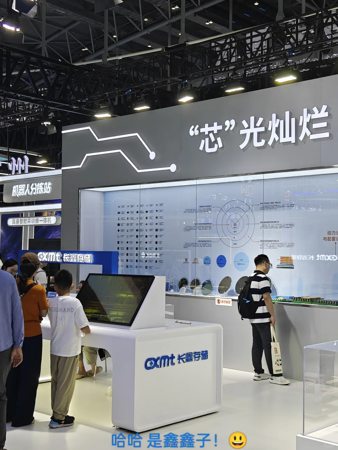 今天的震撼是世界制造业大会给的?