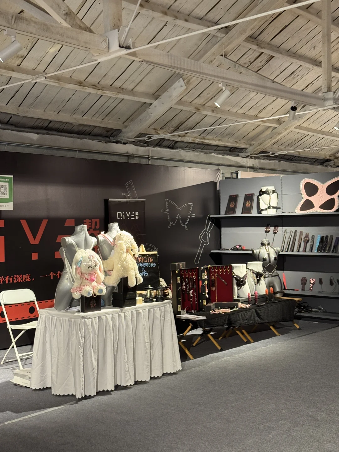 石家庄真的！！有点点离谱了啊…！！（新市集