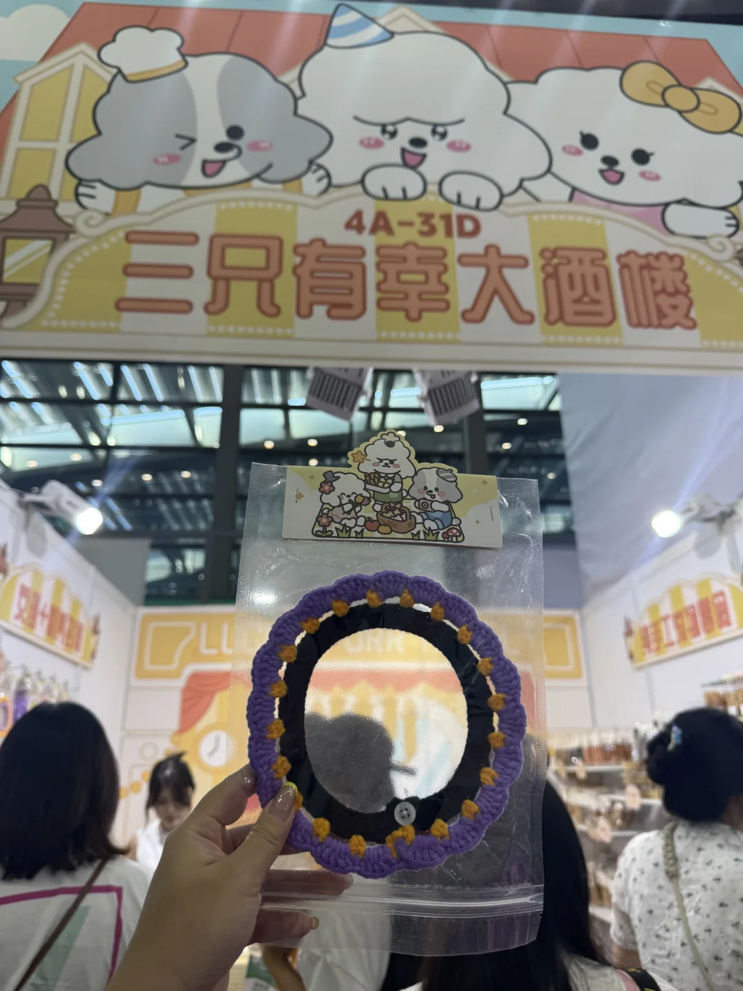 深宠展羊毛攻略|不走冤枉路免费好物分享?