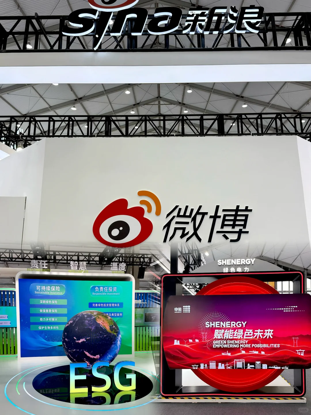 上海大动作!2025可持续大会?逛!(附攻略)