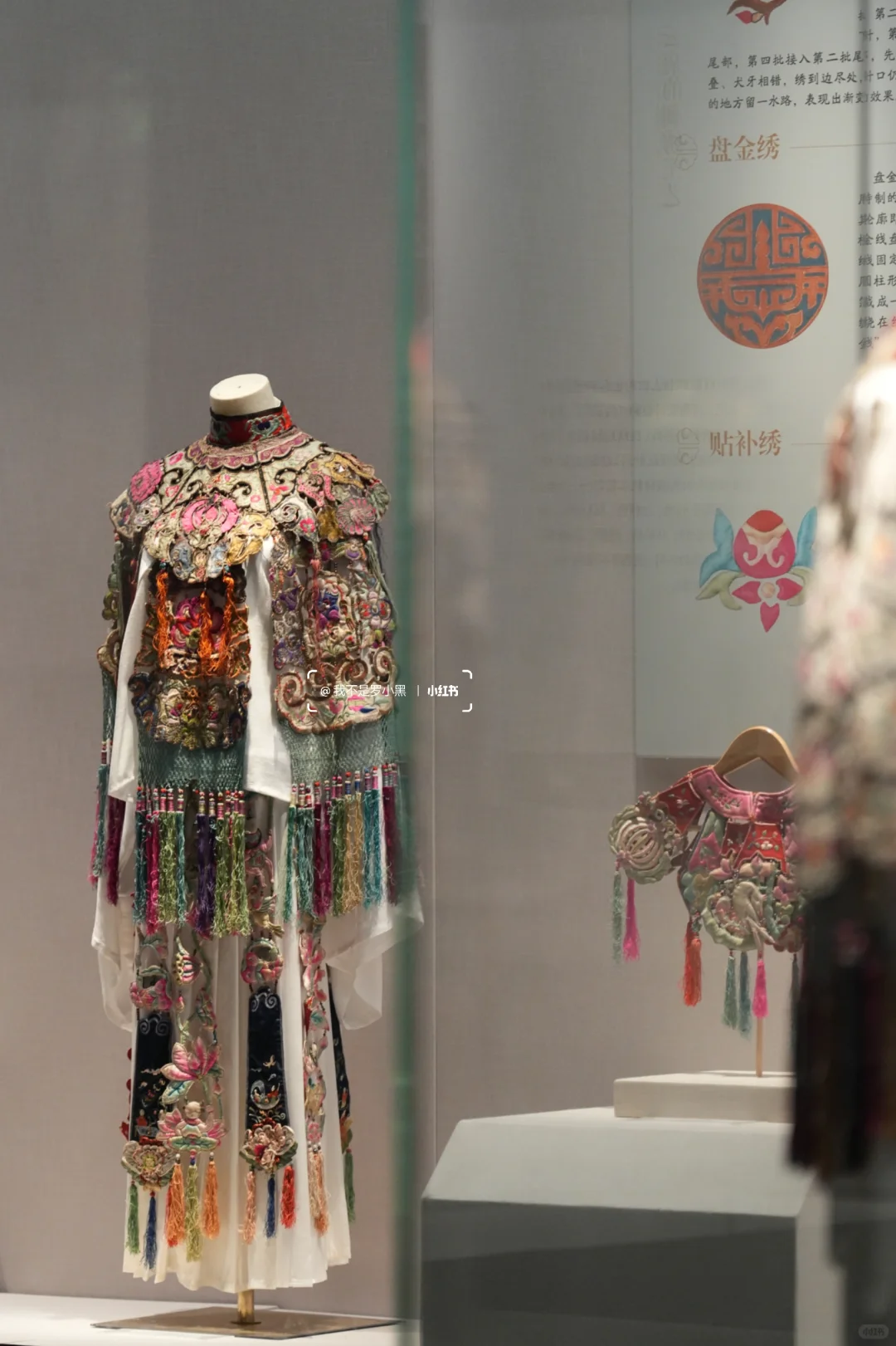 郑州博物馆“锦绣云霞”云肩展