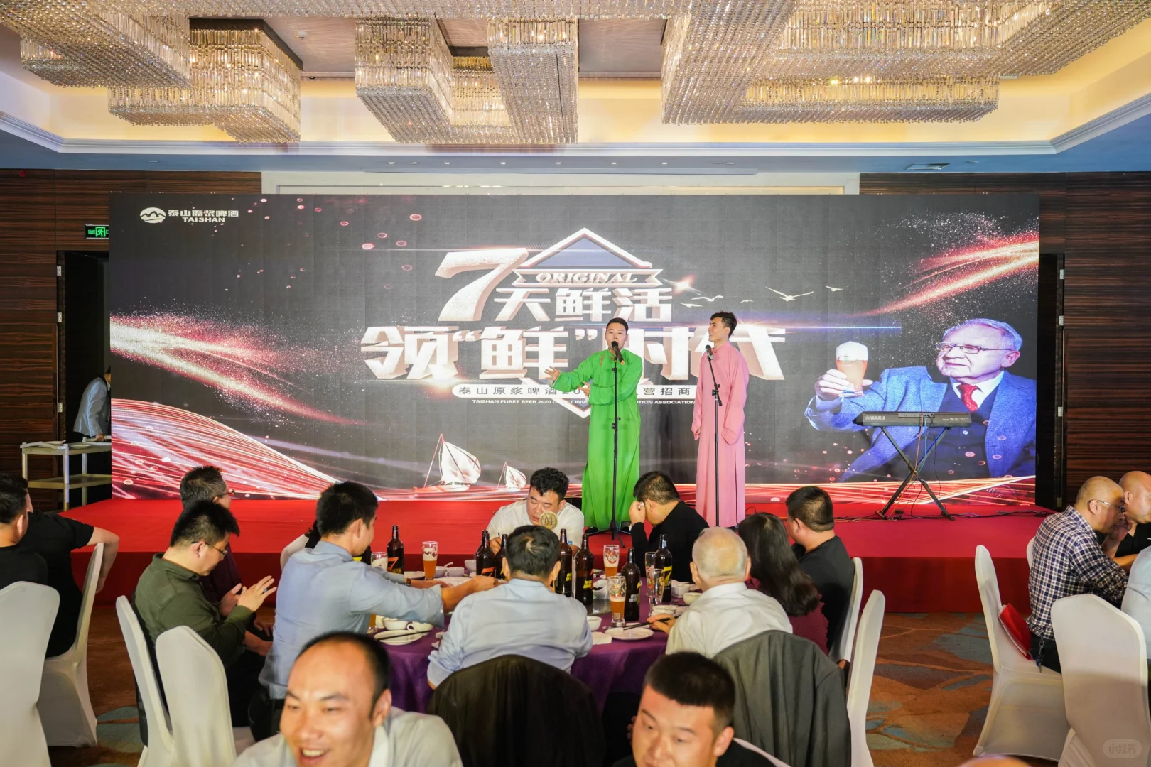 天津酒店活动招商会签约仪式