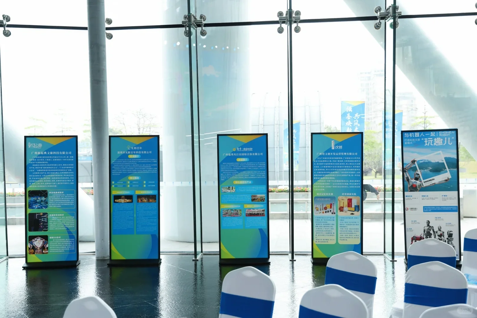 案例分享|景区交流会,点亮行业新希望