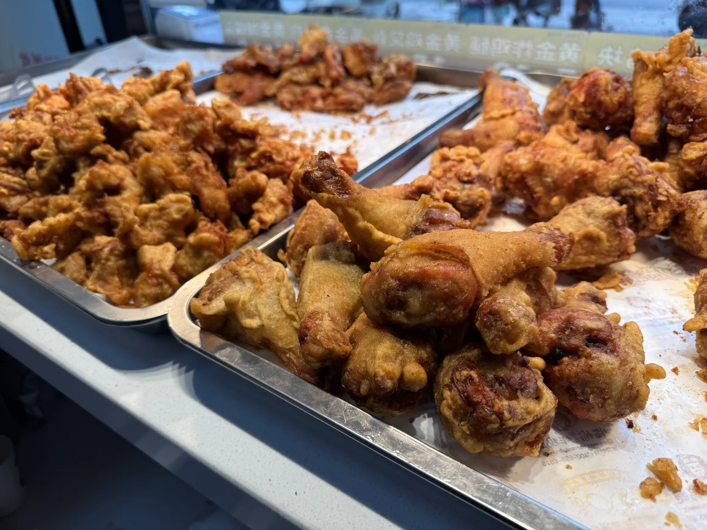 武安市临榆炸鸡腿·新世纪广场店