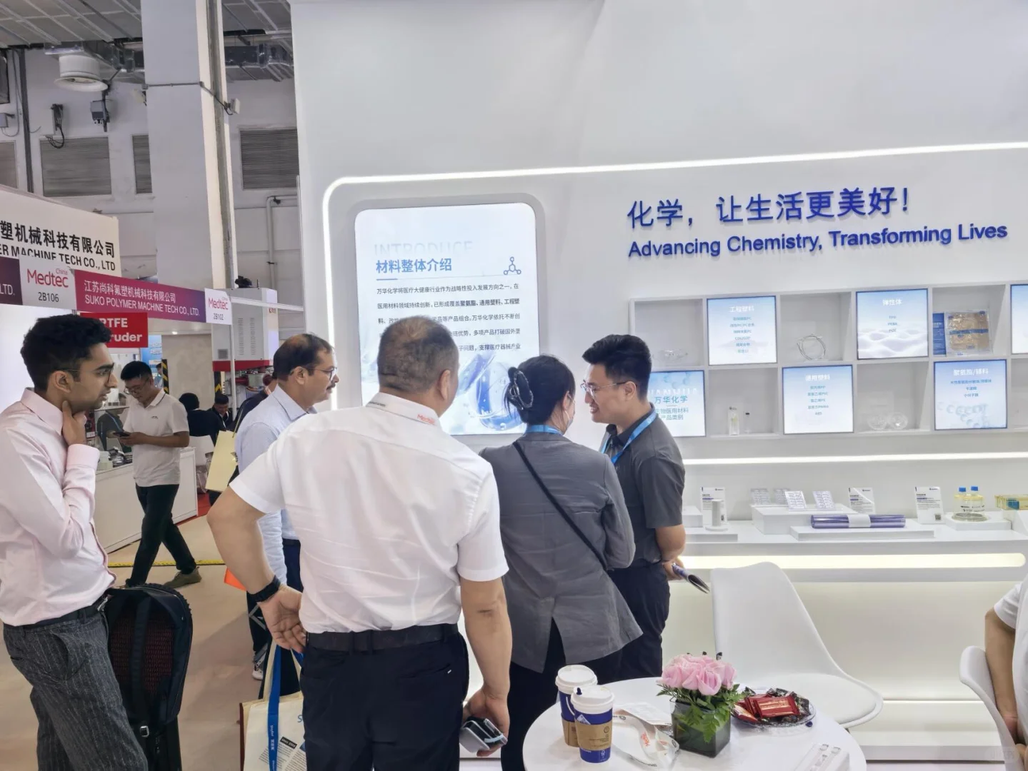 来Medtec China国际医疗器械展