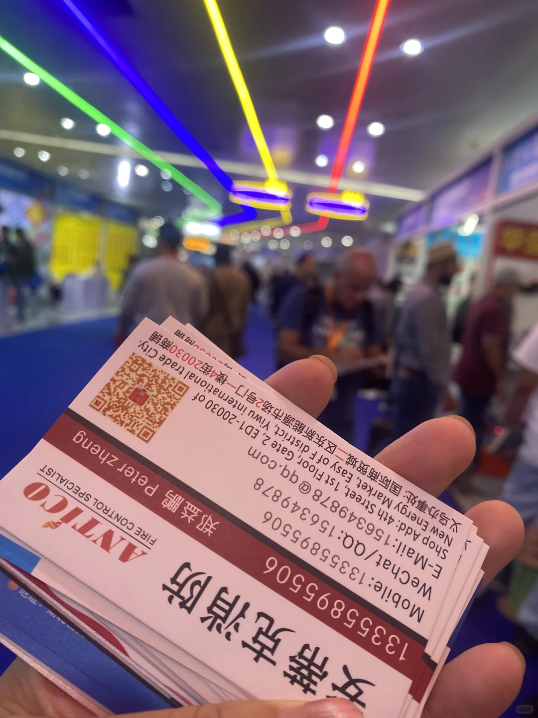 义乌展会代收名片