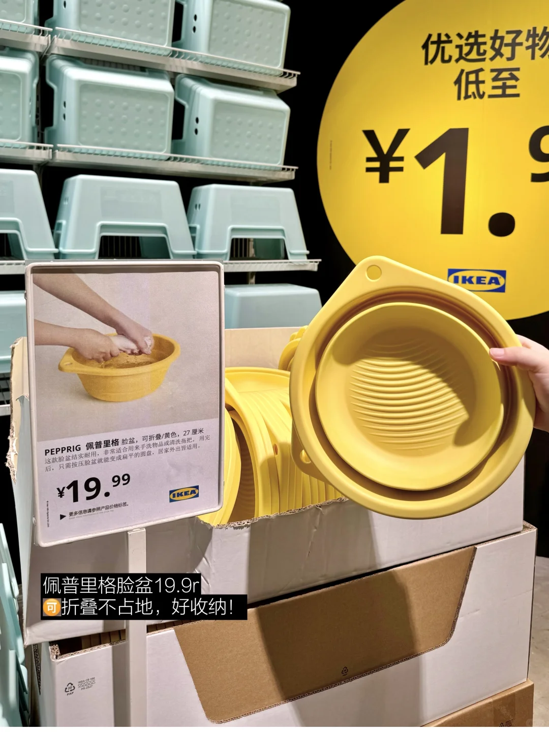 开学必备用品?来这就够了！！一站式搞定！