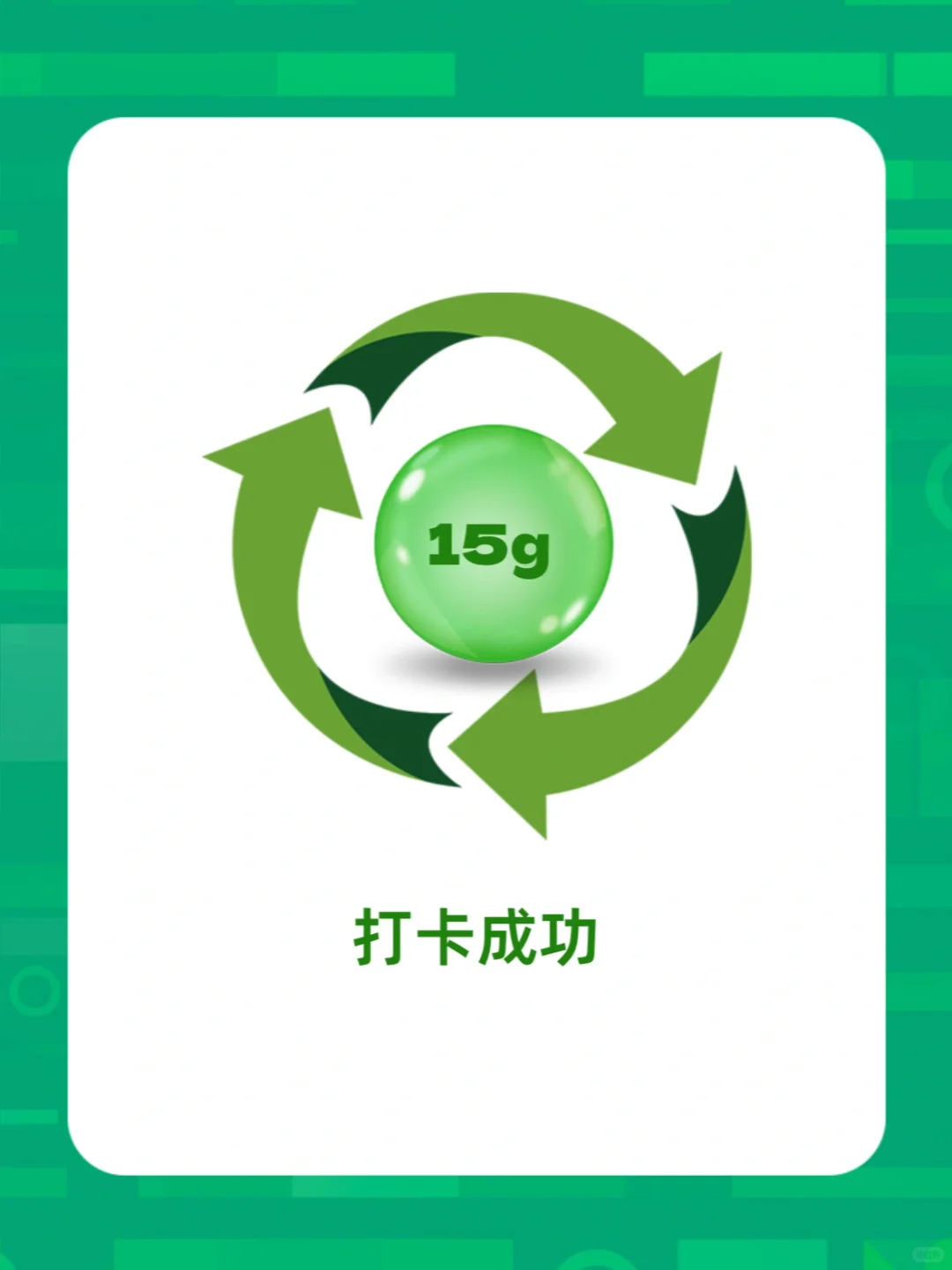 全网首发！2025可持续全球领导者大会全攻略！