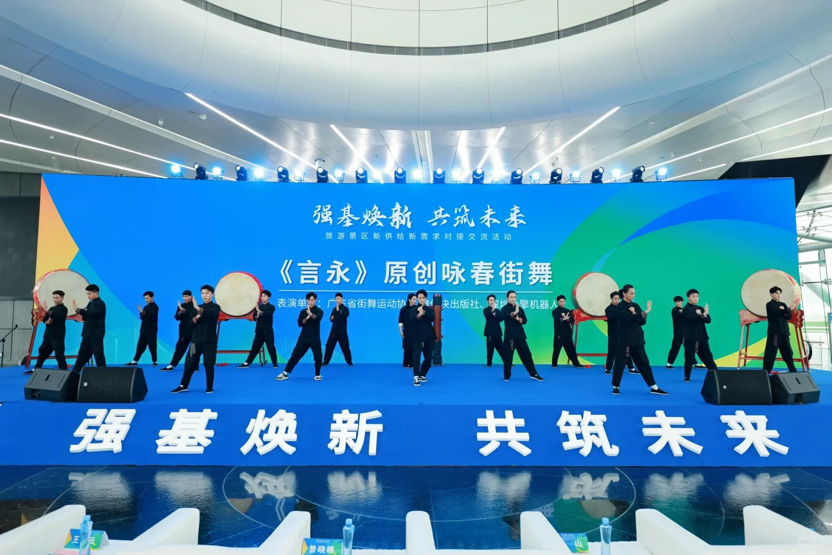 案例分享|景区交流会,点亮行业新希望