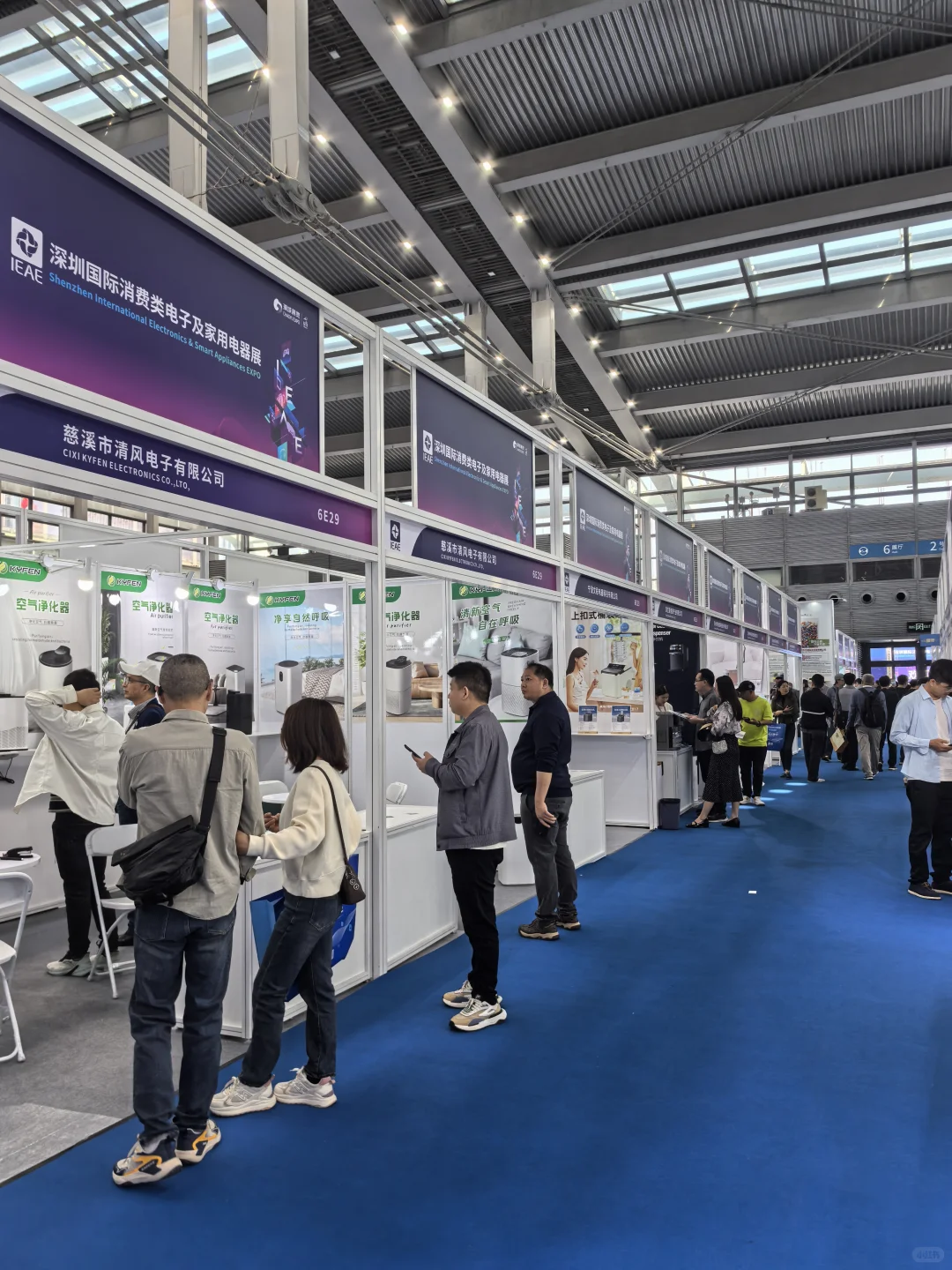 深圳国际消费电子展~