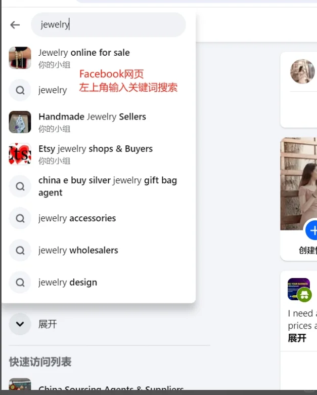 失业做跨境|外贸开发APP分享!