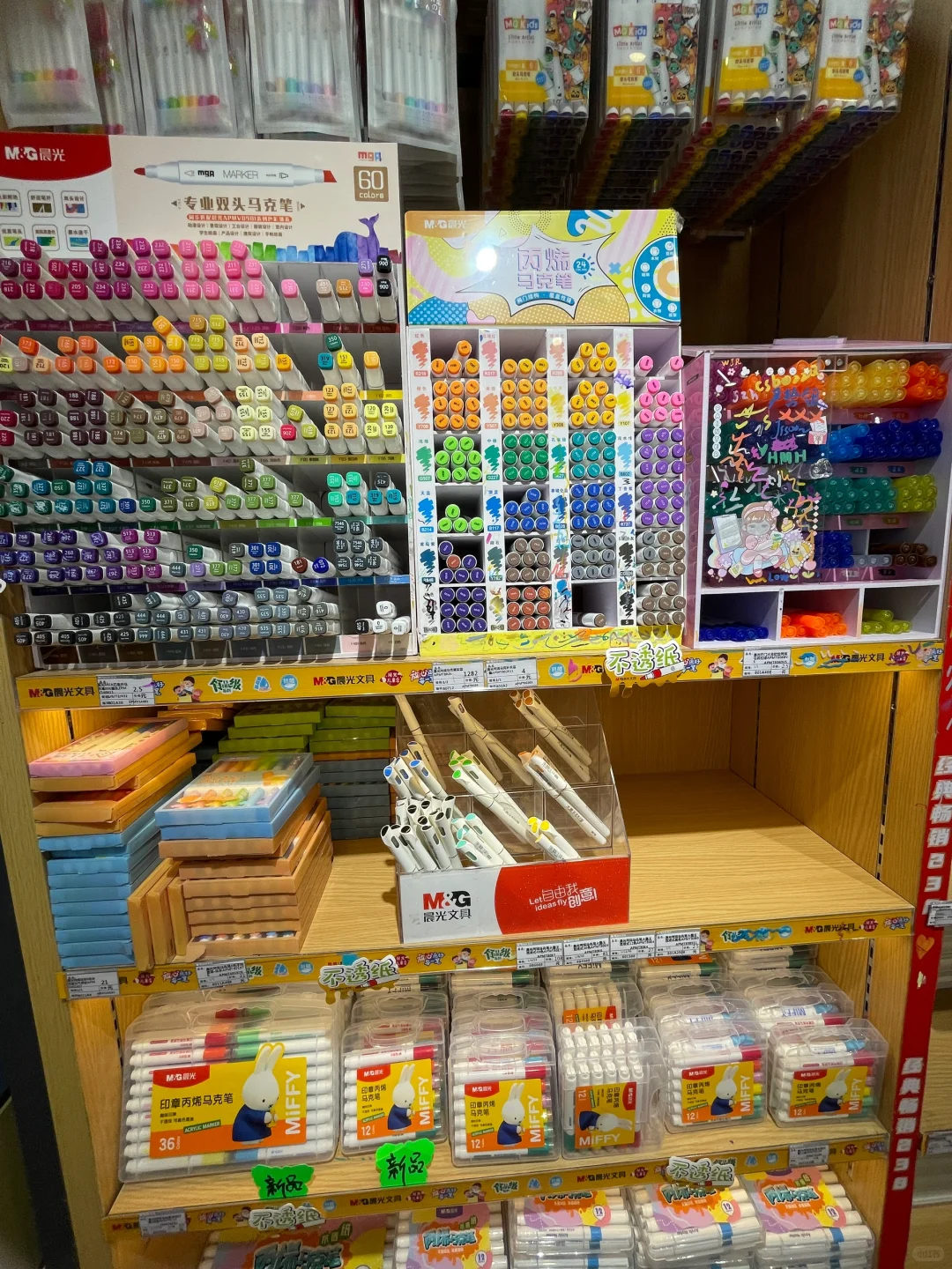 石家庄,贼好逛得文具批发城‼️想要的它都有