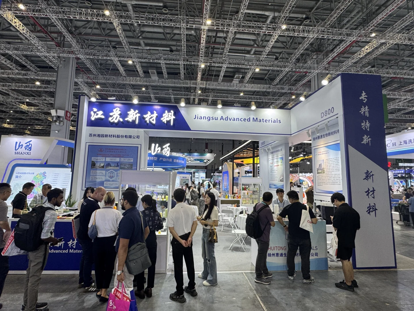 工博会新材料产业展