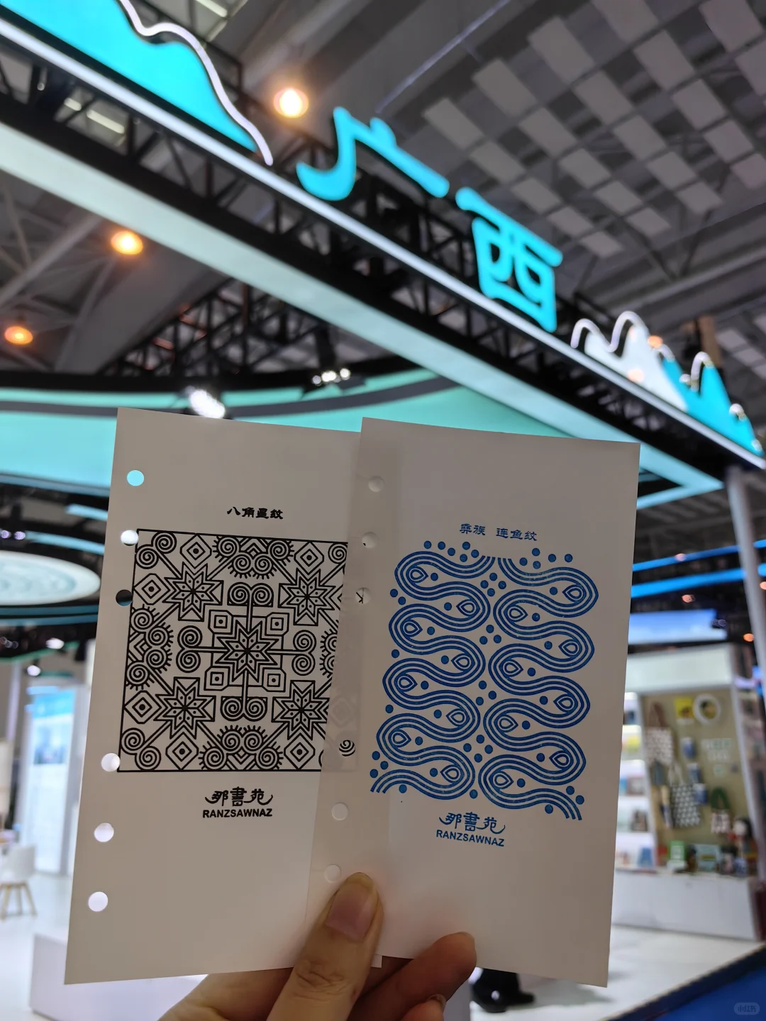 第十届中国国际版权博览会|极限逛展的一天