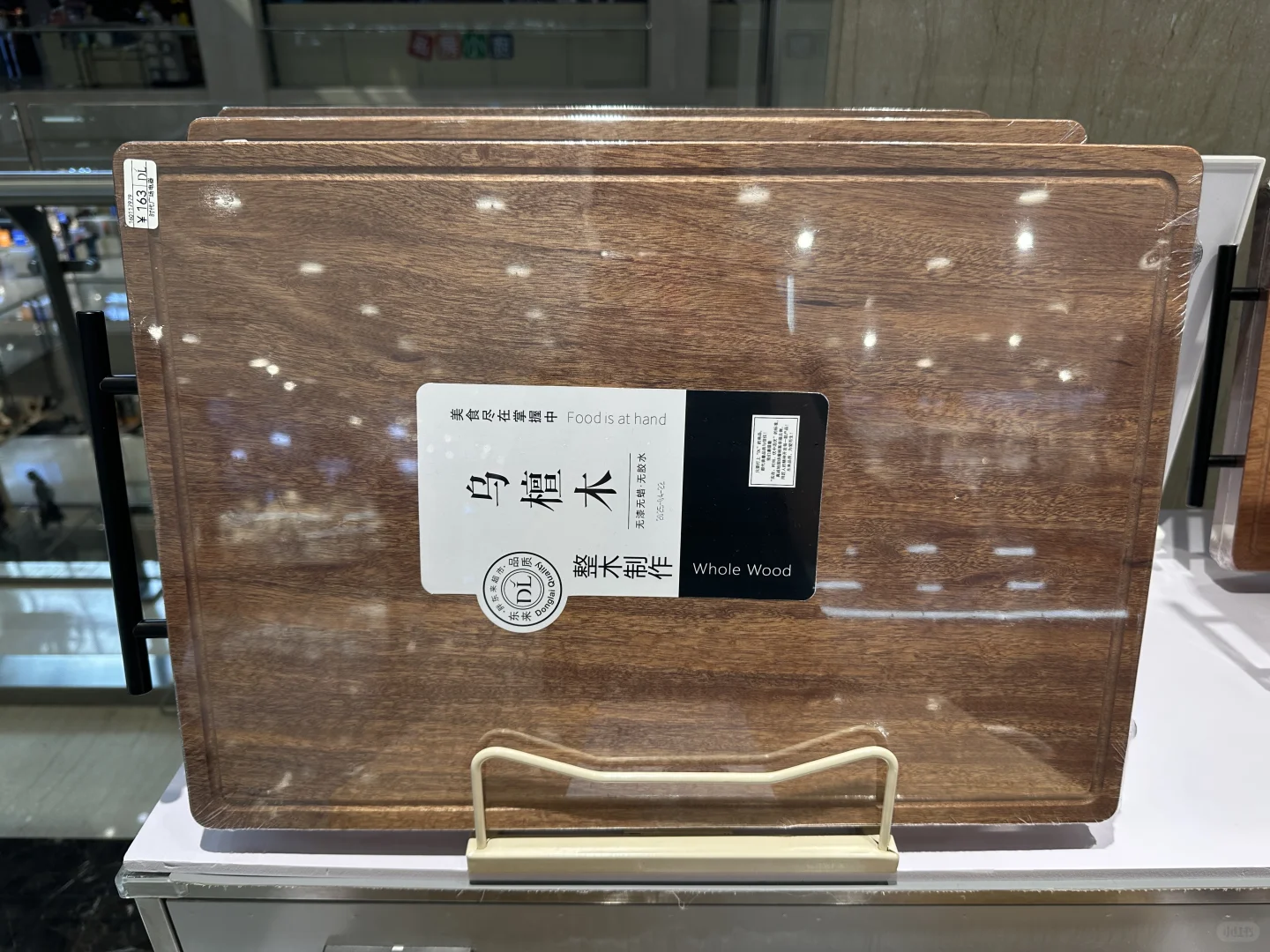 搬新家，胖东来一站式采购哈哈哈哈